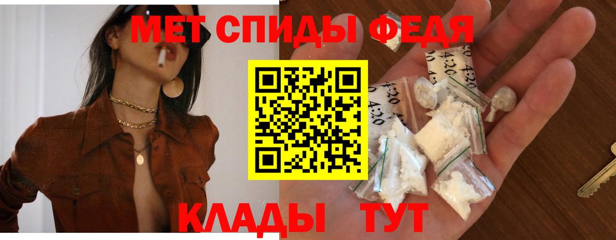 АМФ Premium Чехов