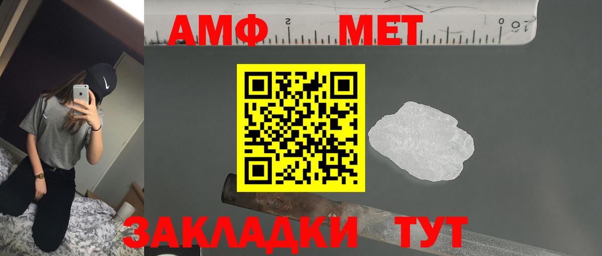 Amphetamine Premium    tor  АМФЕТАМИН  Чехов  Вход с VPN 