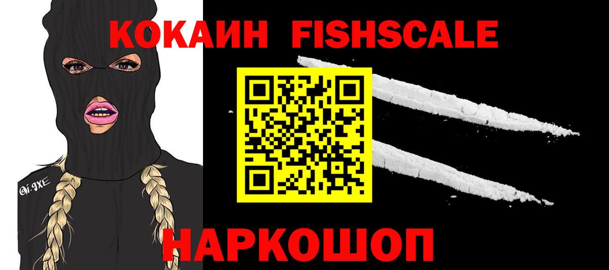 КОКАИН VHQ Чехов