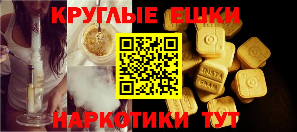ЭКСТАЗИ 300 mg Чехов
