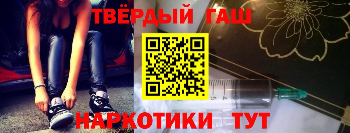 ГАШ Изолятор Чехов