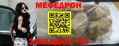 прущая мука Лесосибирск