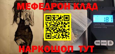 альфа пвп Ливны