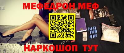 МДМА Ликино-Дулёво