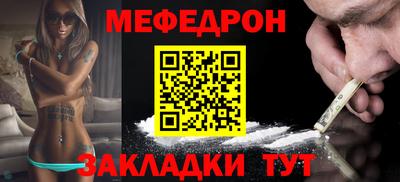 прущая мука Лесосибирск