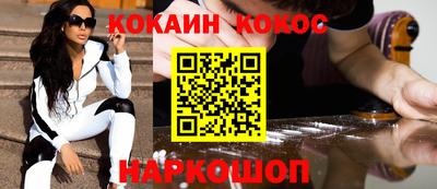 альфа пвп Ливны