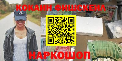 МДМА Ликино-Дулёво