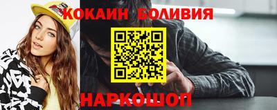 прущая мука Лесосибирск