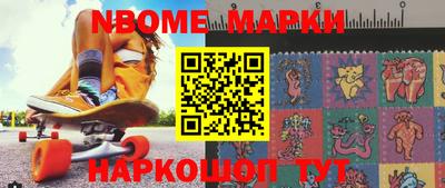 МДМА Ликино-Дулёво