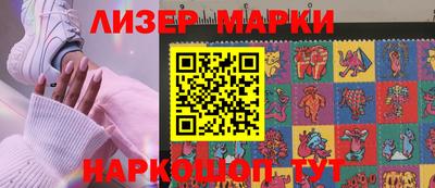 МДМА Ликино-Дулёво