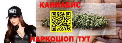 альфа пвп Ливны