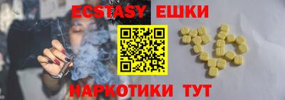 альфа пвп Ливны