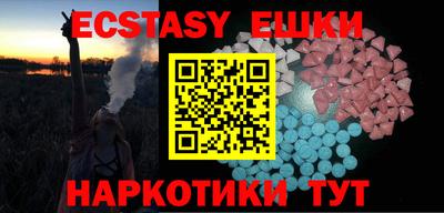 альфа пвп Ливны