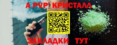 МДМА Ликино-Дулёво