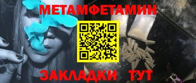 МДМА Ликино-Дулёво