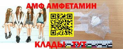 МДМА Ликино-Дулёво