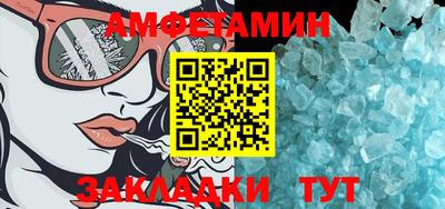 прущая мука Лесосибирск