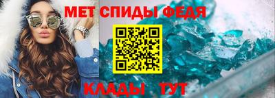 МДМА Ликино-Дулёво