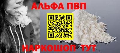 прущая мука Лесосибирск