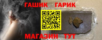 альфа пвп Ливны