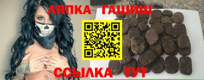прущая мука Лесосибирск
