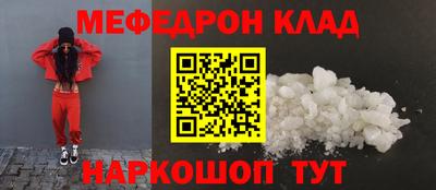 прущая мука Лесосибирск