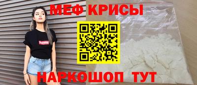 МДМА Ликино-Дулёво