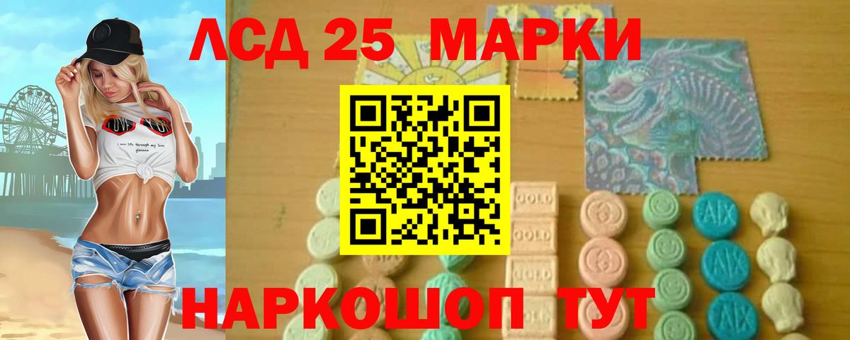 ЛСД экстази ecstasy Чехов