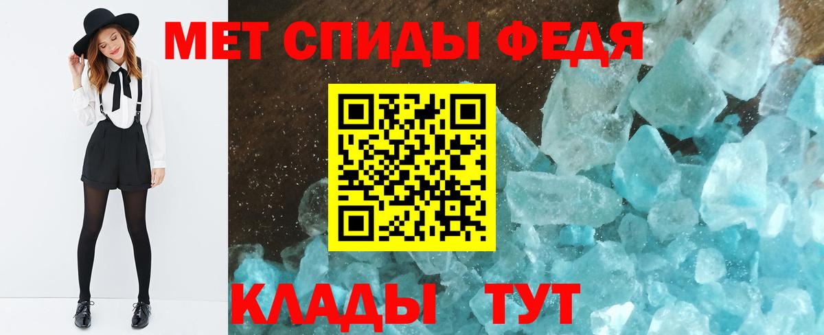 Метамфетамин Methamphetamine  Вход с VPN  Первитин  Чехов  Метамфетамин Methamphetamine 