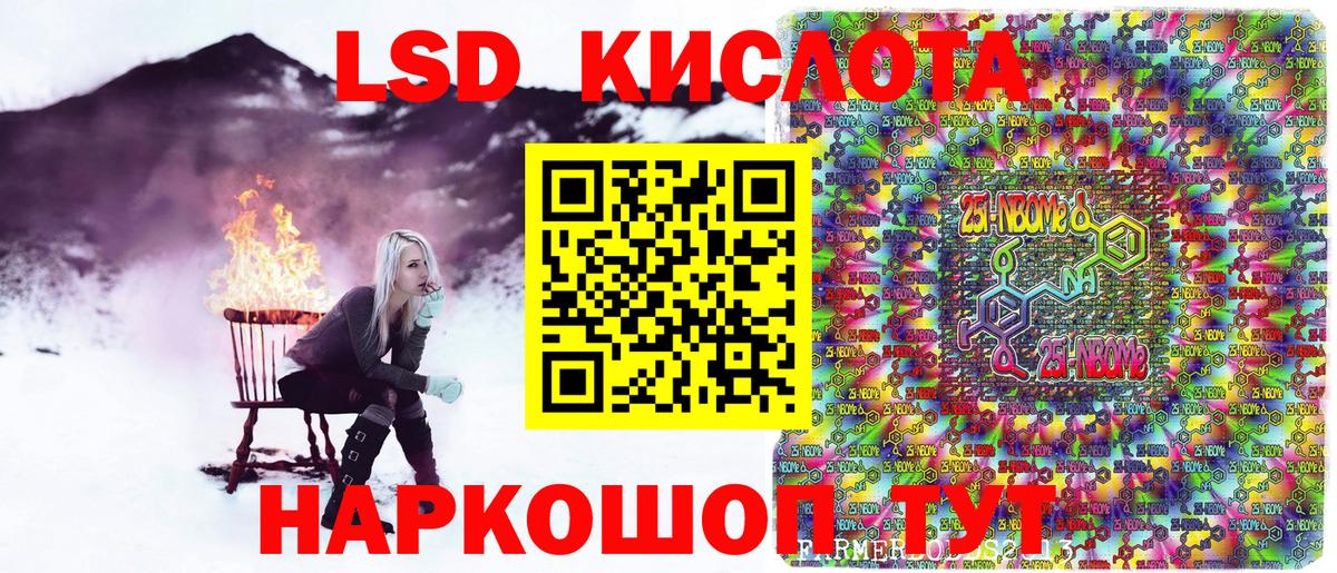 Наркотические марки 1,5мг Чехов