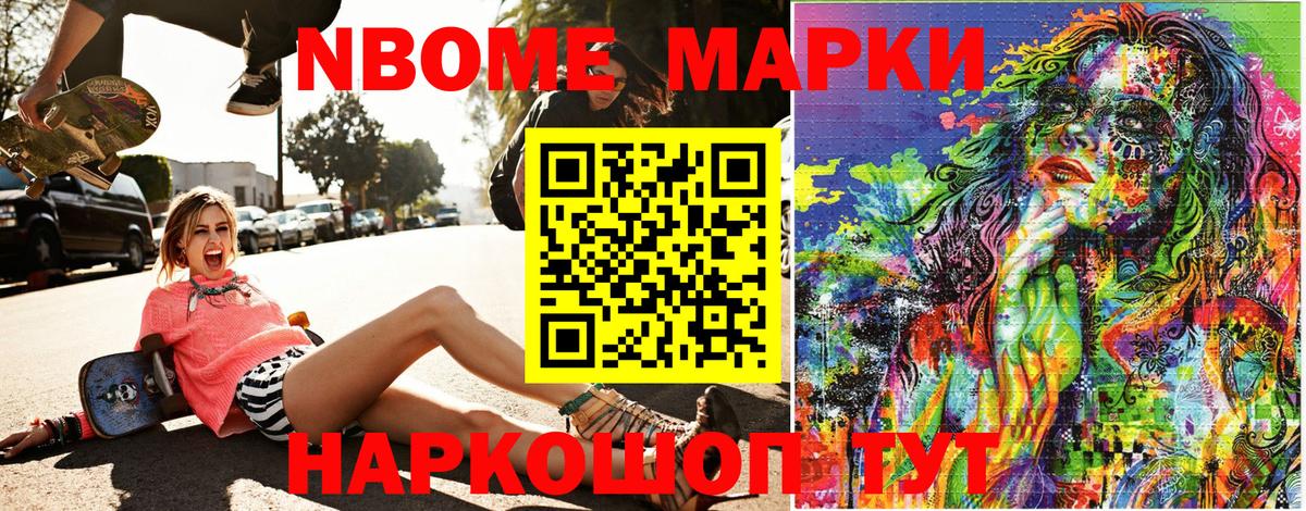 Чехов  Наркотические марки 1500мкг  Вход с VPN 