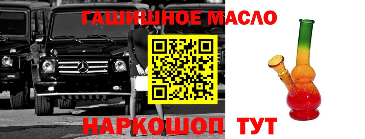 Чехов  ТГК вейп  Вход с VPN 