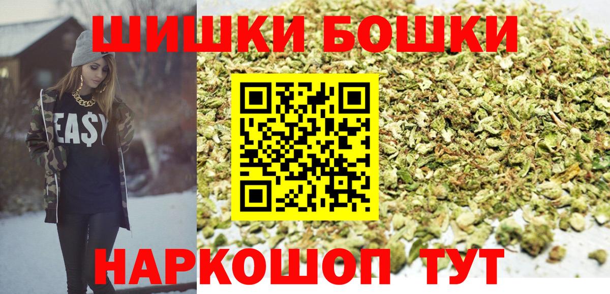 Канабис SATIVA & INDICA  Марихуана AK-47  Каннабис Ganja  Чехов  Вход с VPN  Каннабис марихуана 